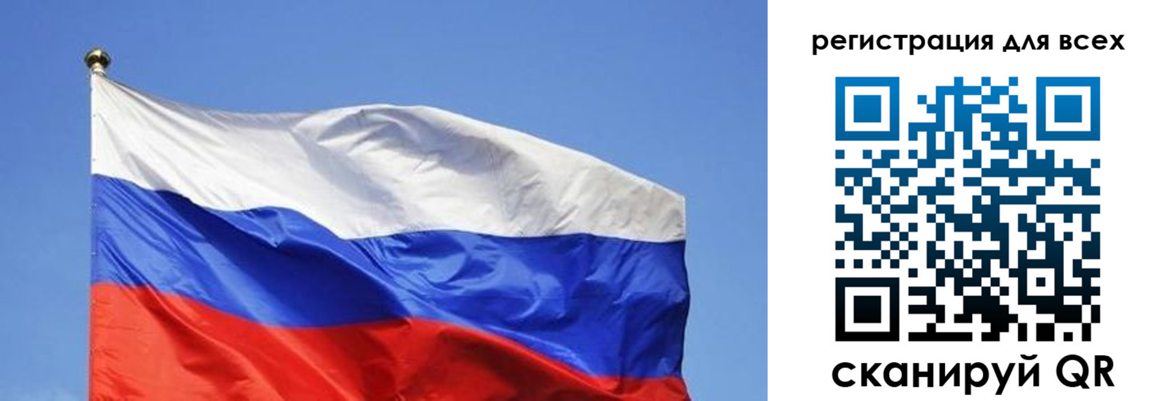 пропишу в квартире в Голицыно
